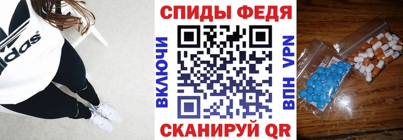 Amphetamine 98% Калачинск