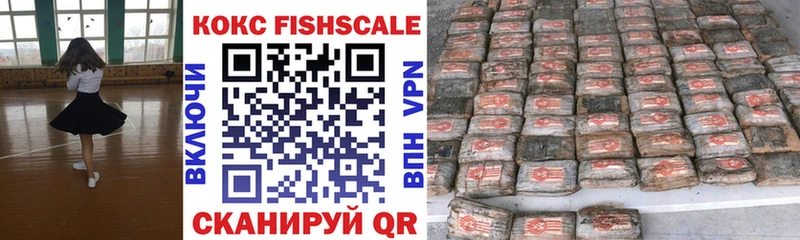 KRAKEN рабочий сайт  купить  сайты  Калачинск  КОКАИН 99% 