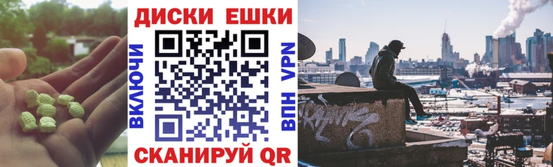 купить наркоту  Калачинск  ЭКСТАЗИ ешки 
