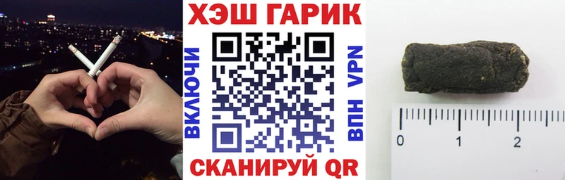 дарнет шоп  даркнет официальный сайт  Гашиш Изолятор  Калачинск 