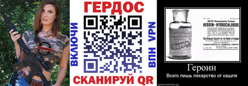 ГЕРОИН герыч  как найти закладки  Калачинск 