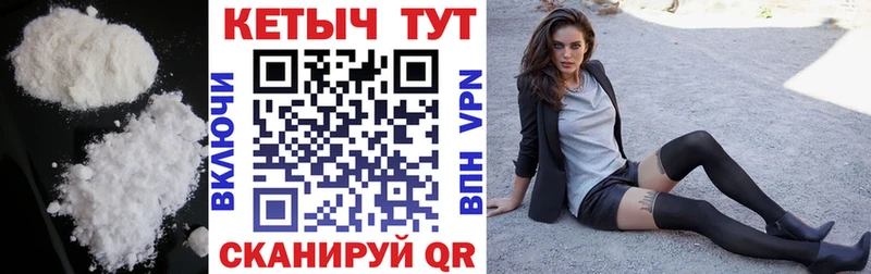 КЕТАМИН VHQ  купить   Калачинск 