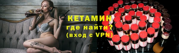 наркотики Володарск