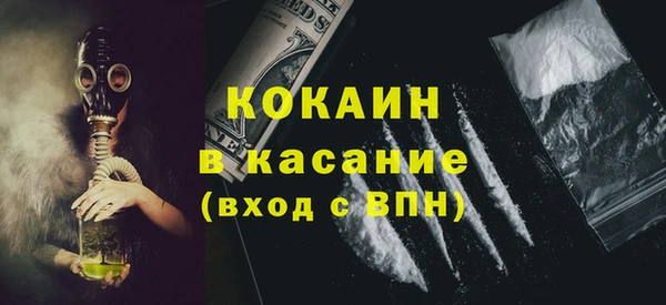 дживик Верхнеуральск