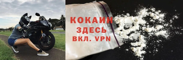 спайс Волоколамск
