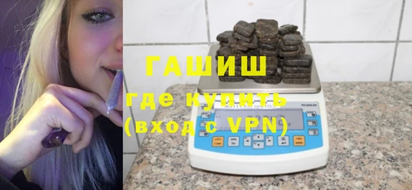 молекула духа Верея