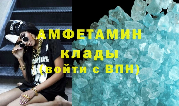 наркотики Володарск