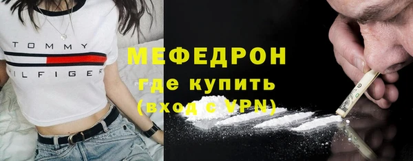 дмт Волосово