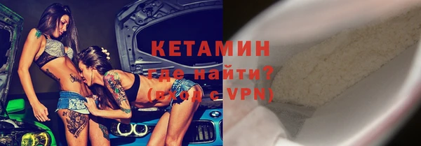 спайс Волоколамск