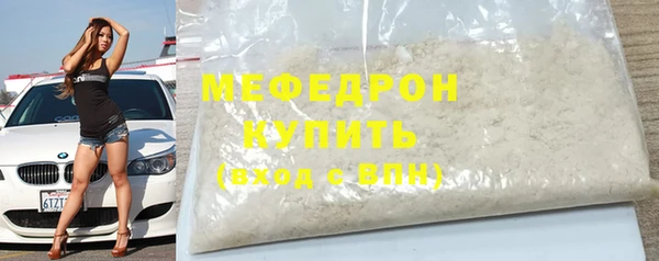 дмт Волосово