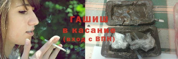 молекула духа Верея