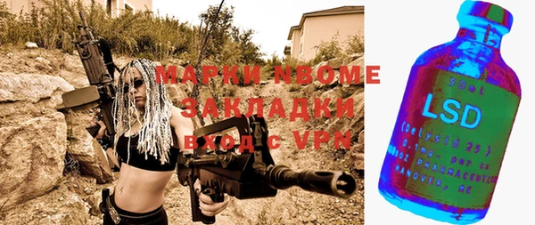 молекула духа Верея