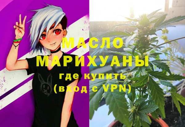 спайс Волоколамск