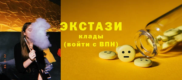 дмт Волосово