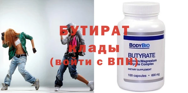 дмт Волосово