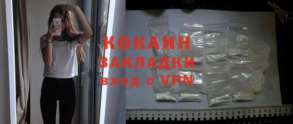 спайс Волоколамск
