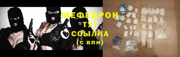 дживик Верхнеуральск