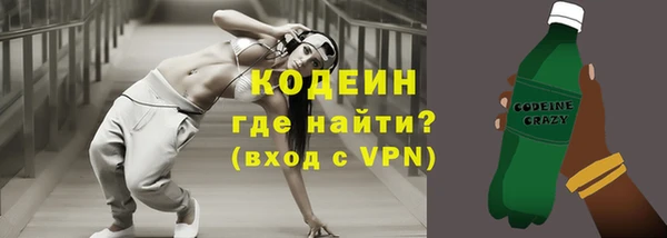 молекула духа Верея