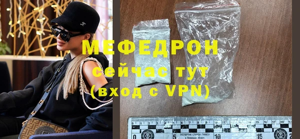 каннабис Богородицк