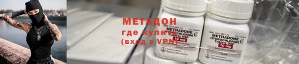 марки lsd Верхний Тагил