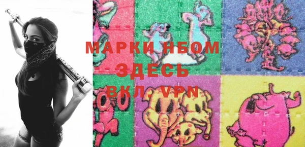 марки lsd Верхний Тагил