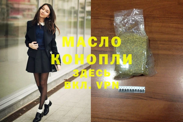 молекула духа Верея