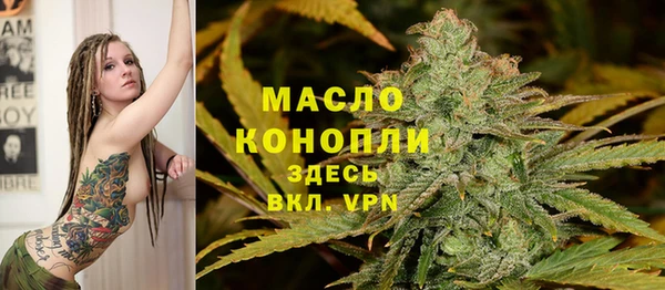 мефедрон VHQ Тайга
