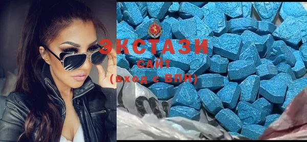 спайс Волоколамск