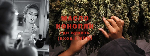 мефедрон VHQ Тайга