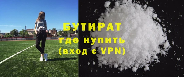 молекула духа Верея