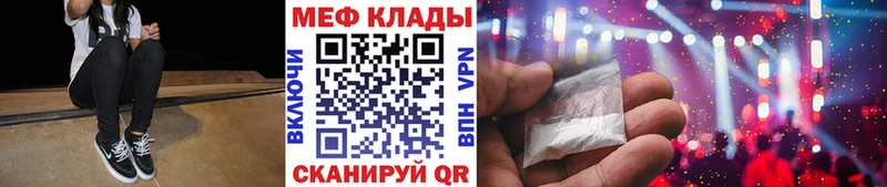 даркнет сайт  Калачинск  KRAKEN ссылка  Меф мука 