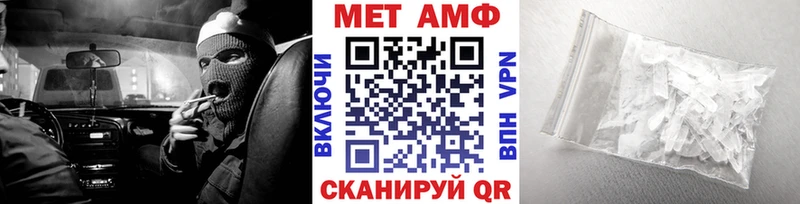 МЕТАМФЕТАМИН пудра  магазин продажи   Калачинск 