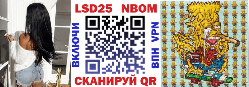 OMG tor  наркотики  Калачинск  Наркотические марки 1,5мг 