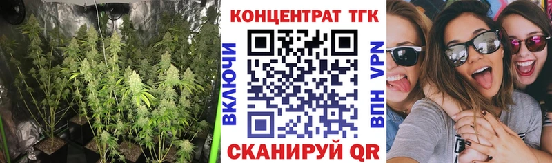 Дистиллят ТГК вейп с тгк  наркотики  Калачинск 