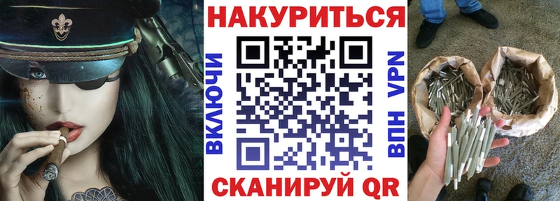 Канабис планчик  наркошоп  Калачинск 